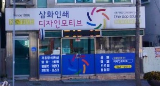 할인가맹점 이미지