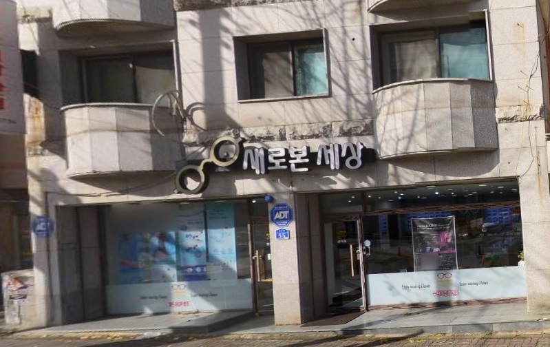 할인가맹점 이미지