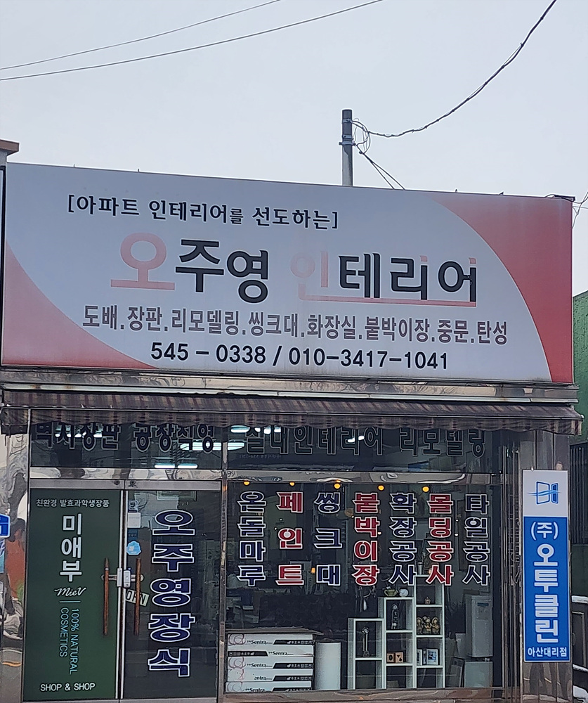 할인가맹점 이미지