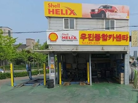 할인가맹점 이미지