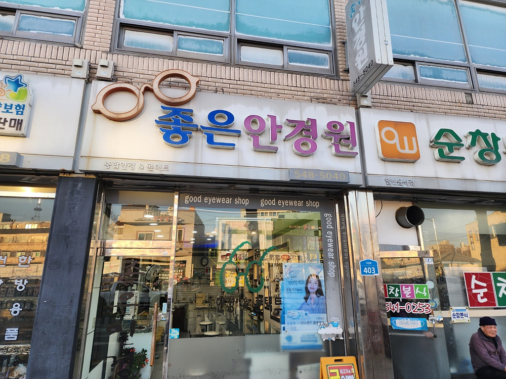할인가맹점 이미지