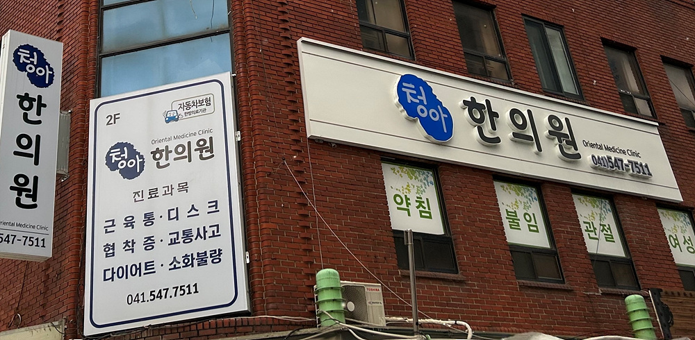 할인가맹점 이미지