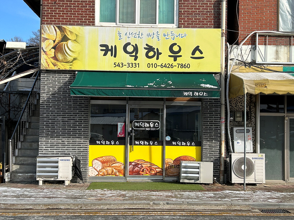 할인가맹점 이미지