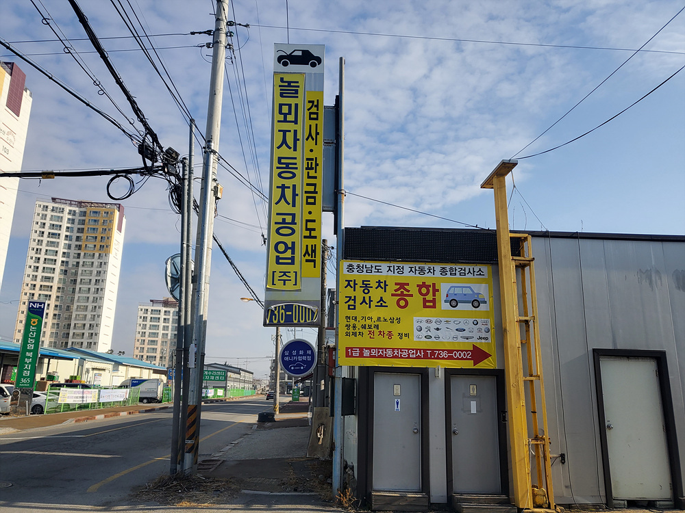 할인가맹점 이미지