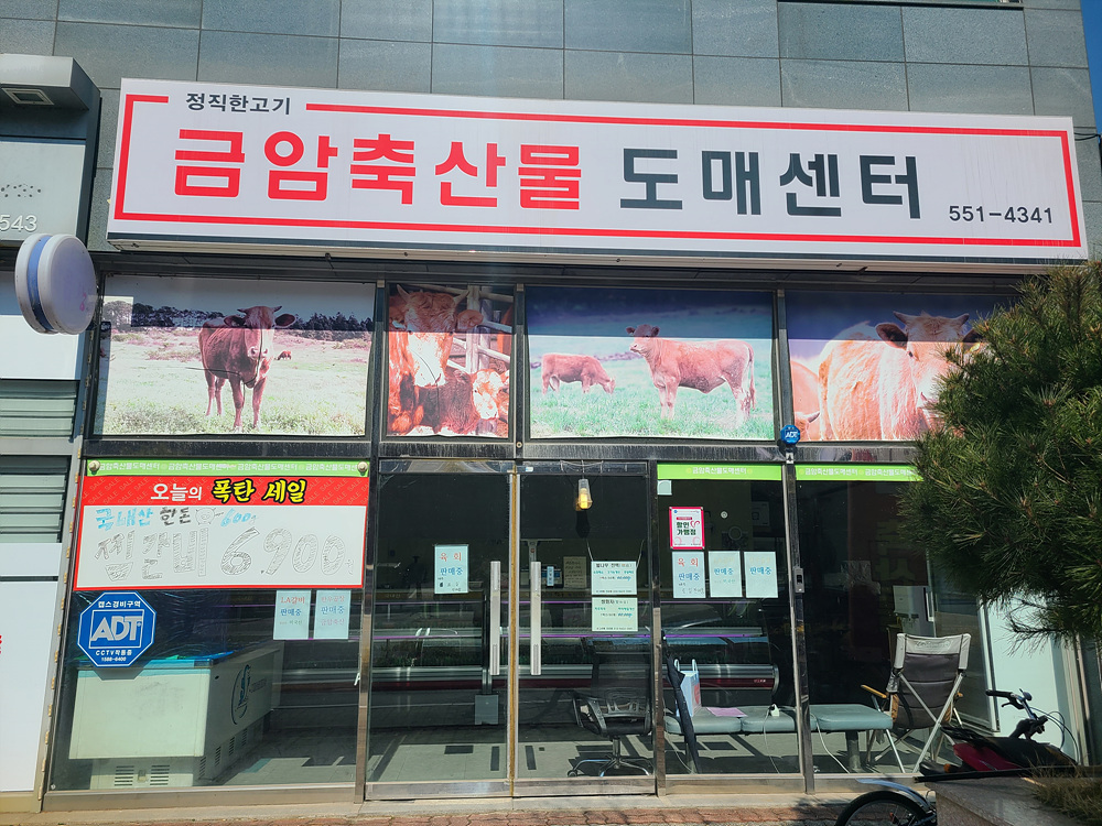 할인가맹점 이미지