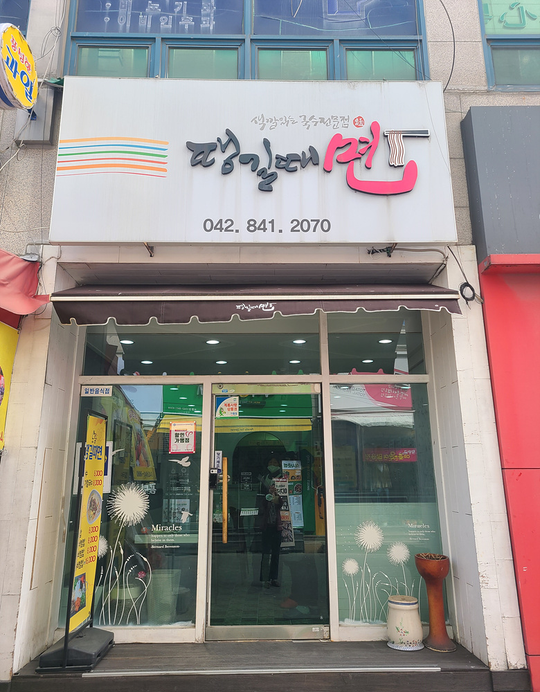 할인가맹점 이미지