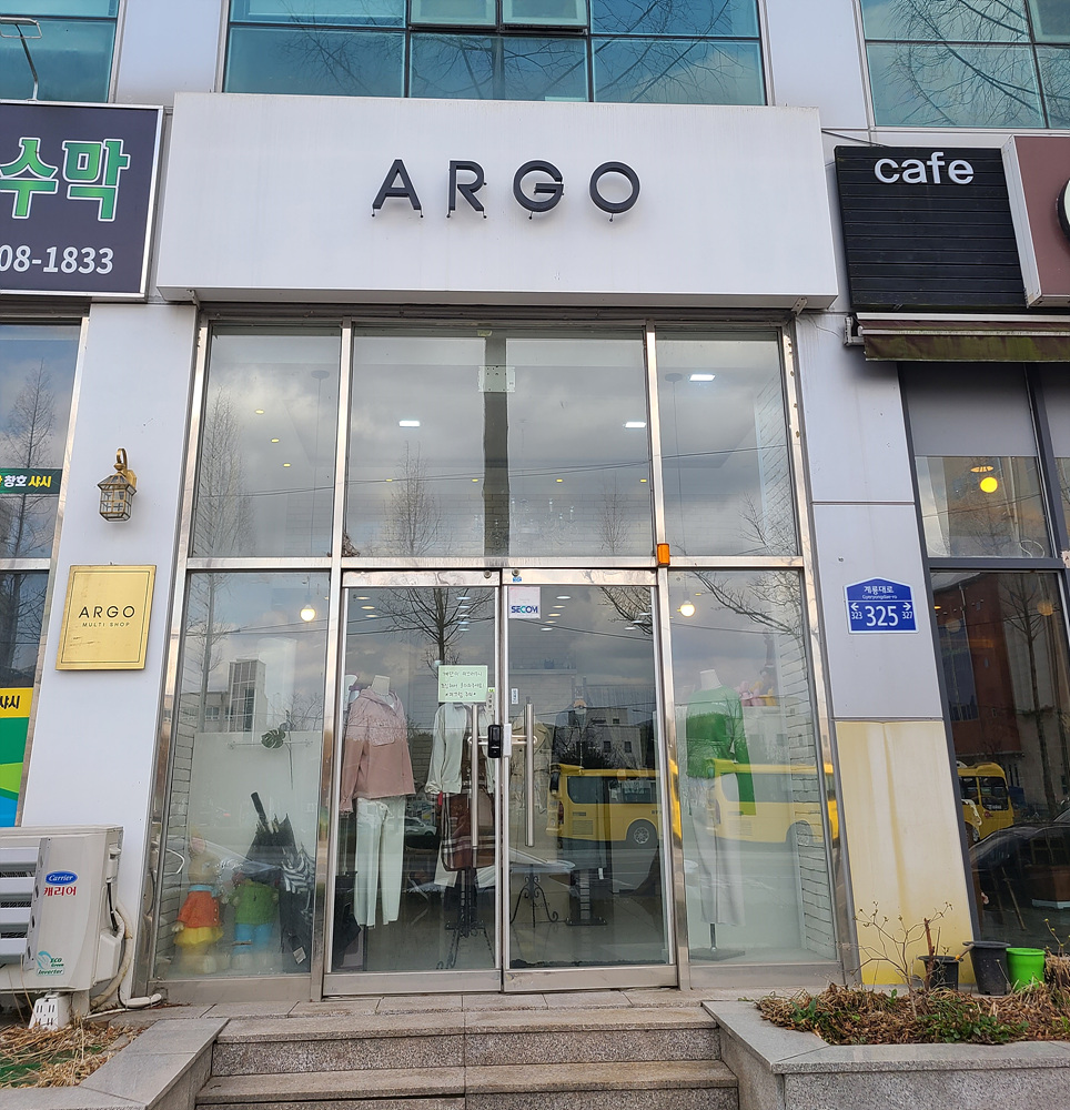 할인가맹점 이미지