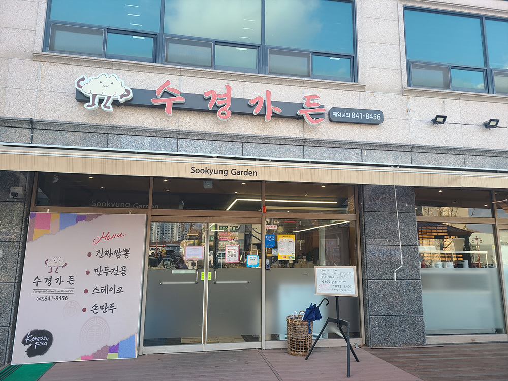 할인가맹점 이미지
