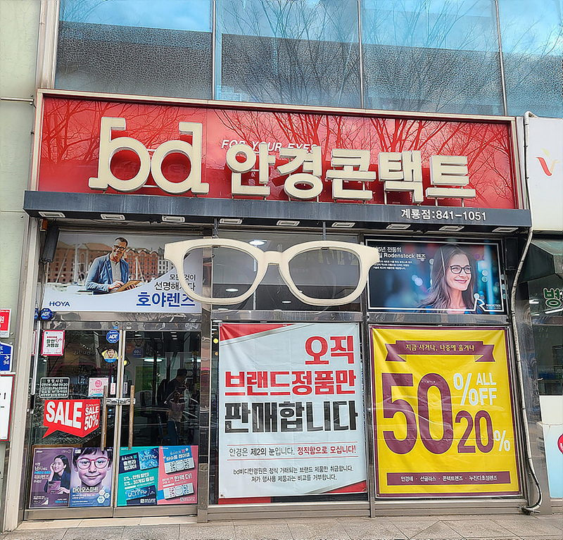 할인가맹점 이미지