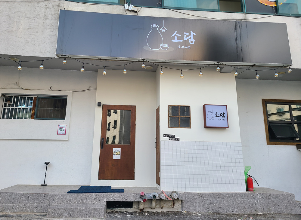 할인가맹점 이미지