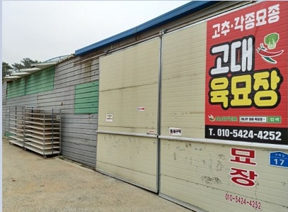 할인가맹점 이미지