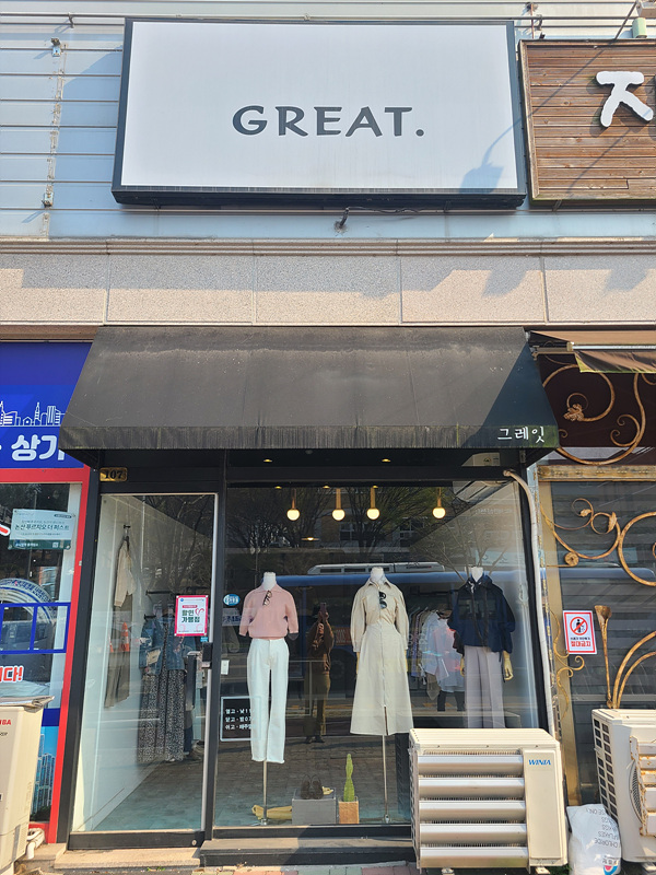 할인가맹점 이미지