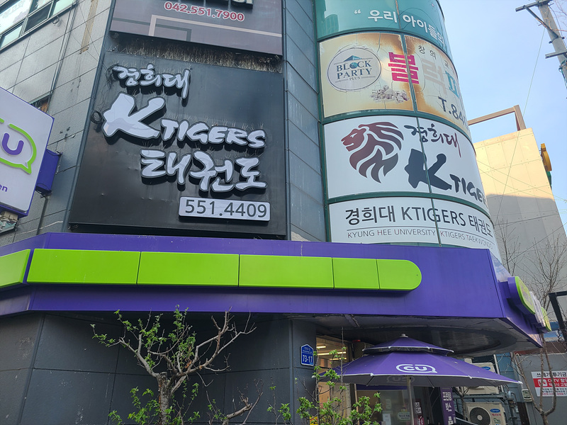 할인가맹점 이미지