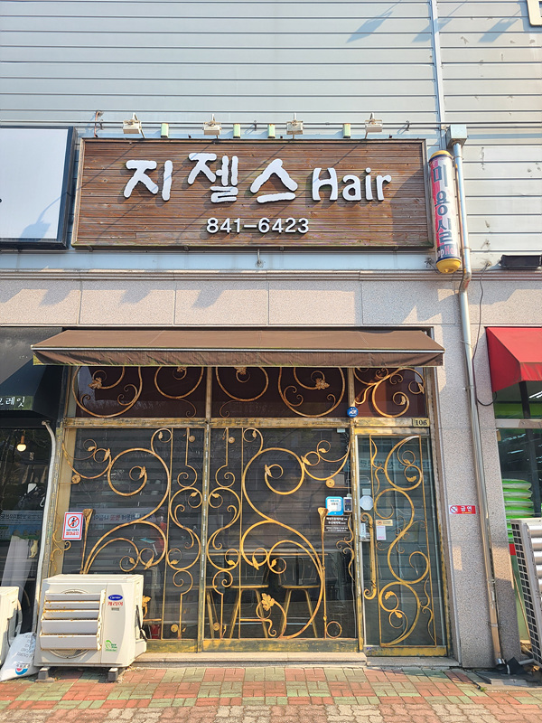 할인가맹점 이미지