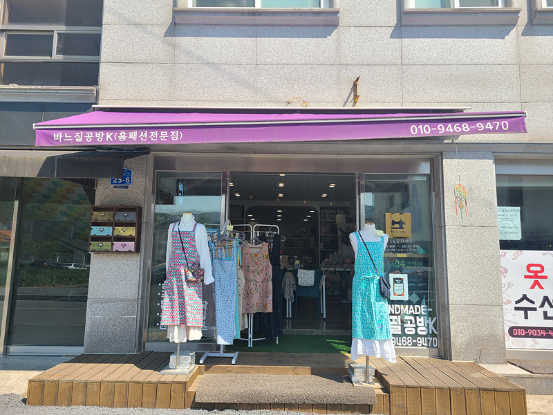 할인가맹점 이미지