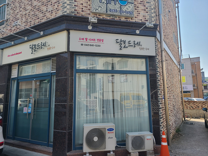 할인가맹점 이미지