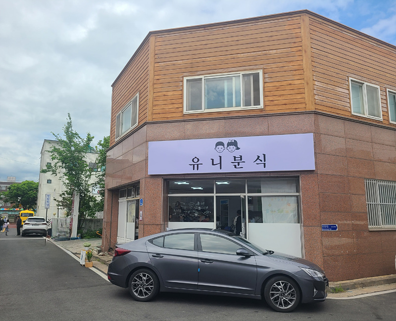 할인가맹점 이미지