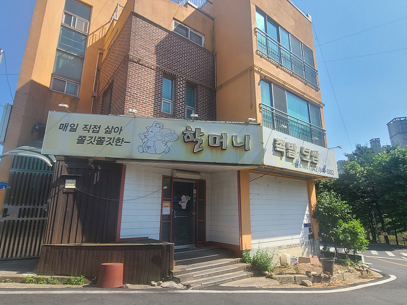 할인가맹점 이미지