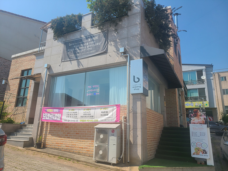 할인가맹점 이미지