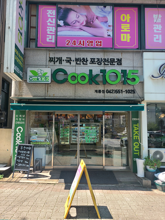 할인가맹점 이미지