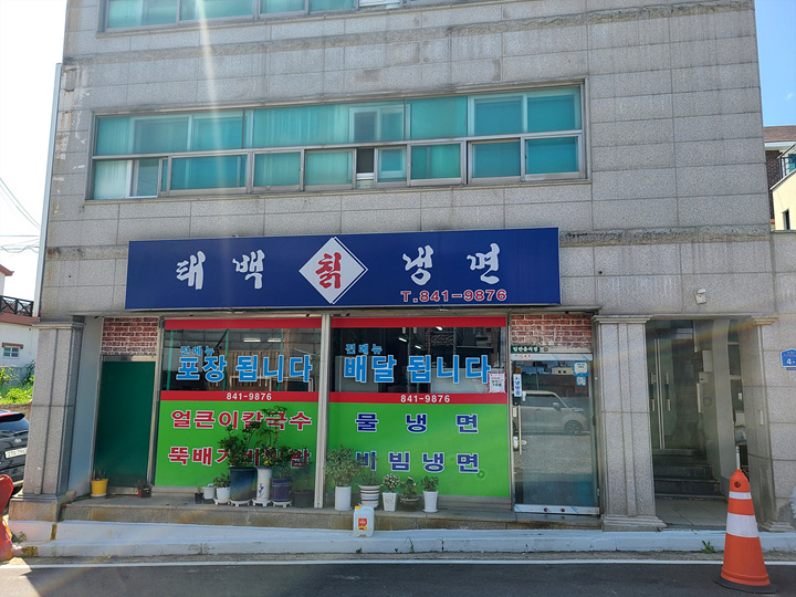 할인가맹점 이미지