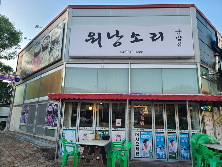 할인가맹점 이미지