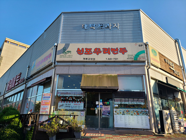 할인가맹점 이미지