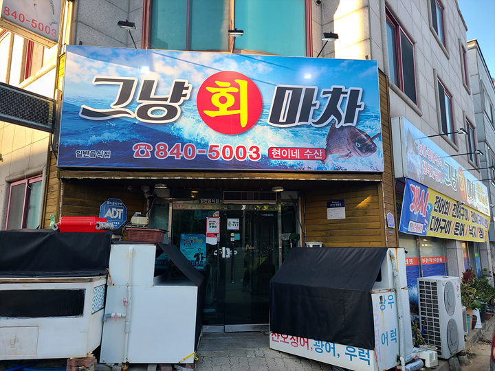 할인가맹점 이미지