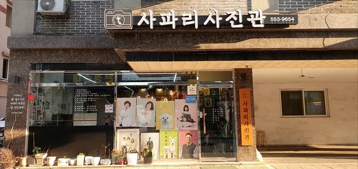할인가맹점 이미지