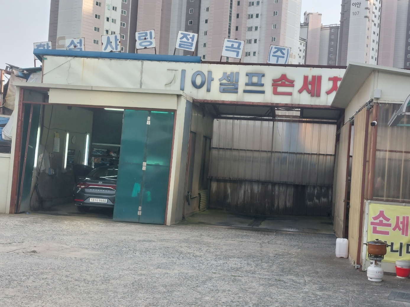 할인가맹점 이미지