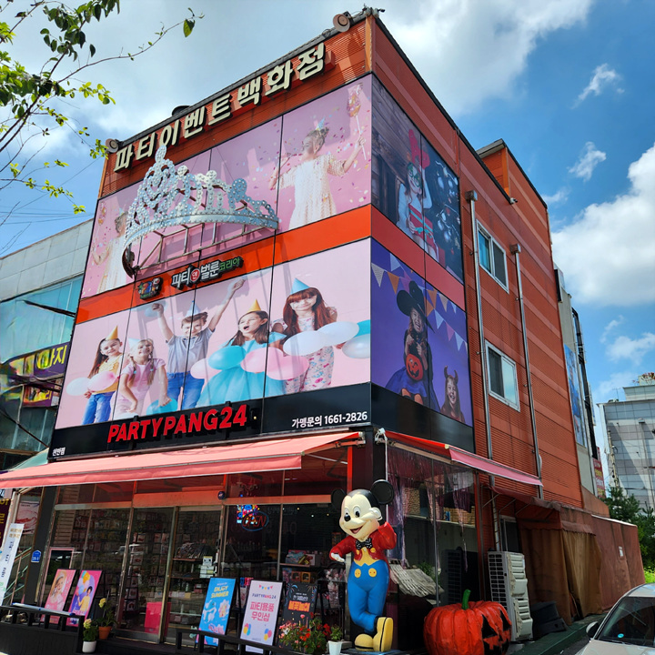 할인가맹점 이미지