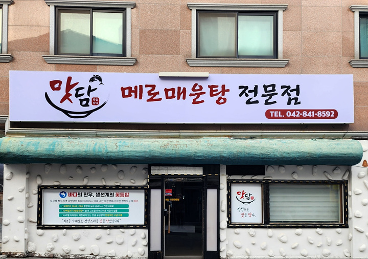 할인가맹점 이미지