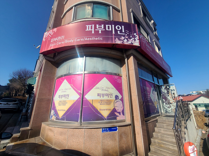 할인가맹점 이미지