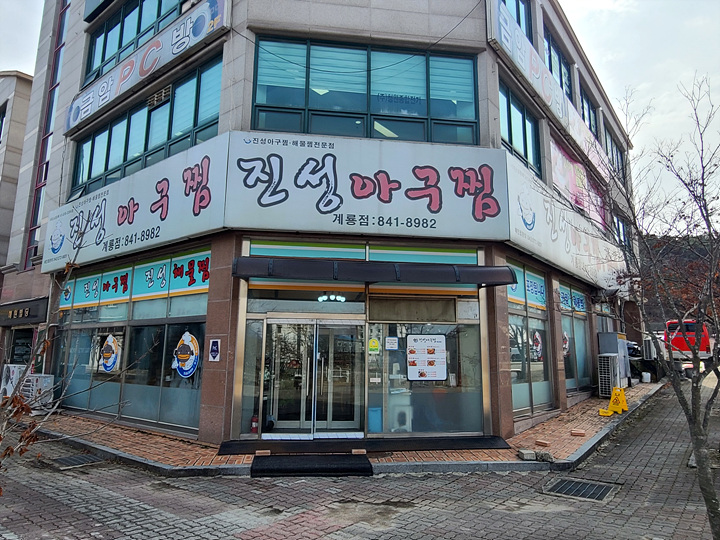 할인가맹점 이미지