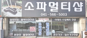 할인가맹점 이미지
