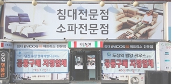 할인가맹점 이미지