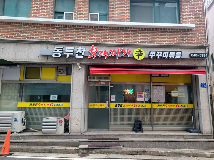 할인가맹점 이미지