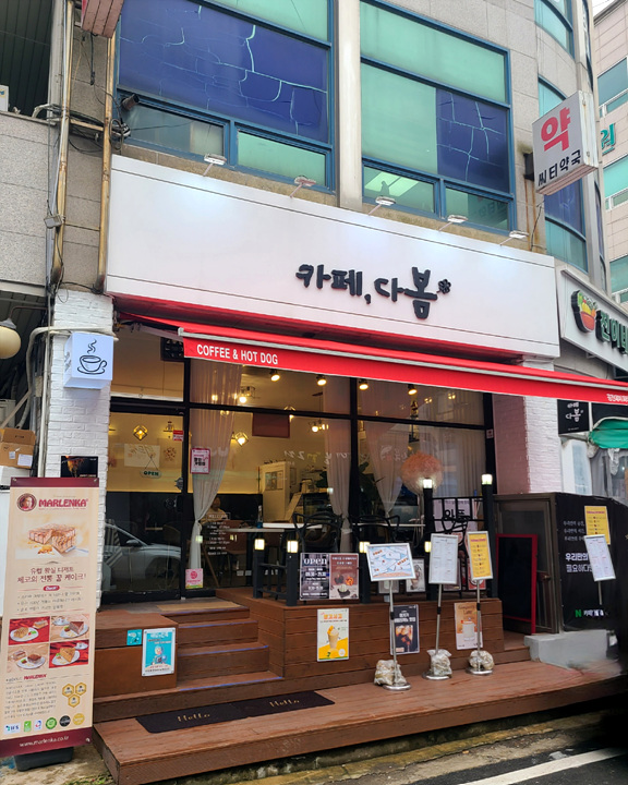 할인가맹점 이미지