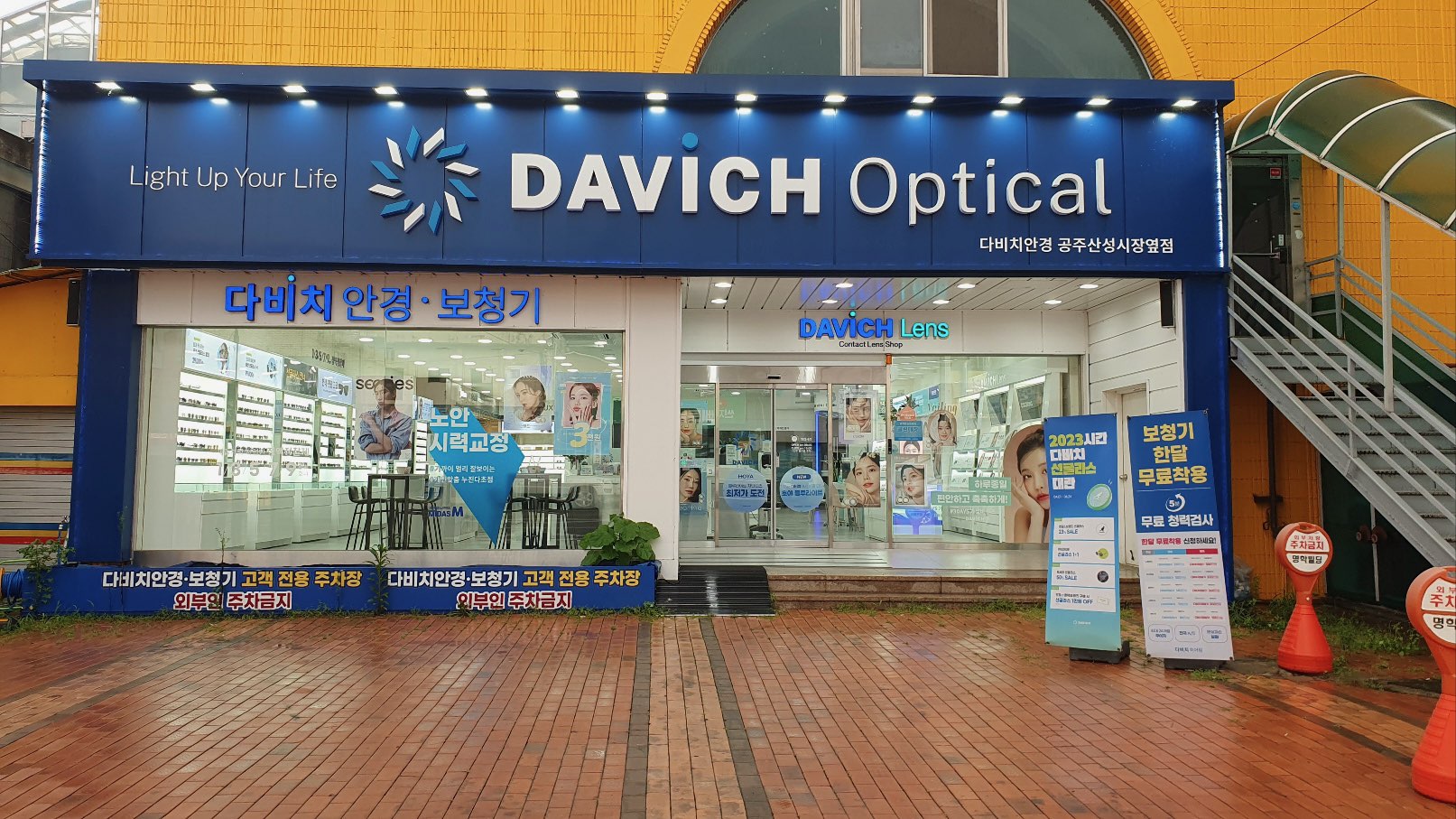 할인가맹점 이미지