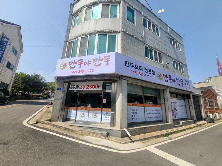 할인가맹점 이미지