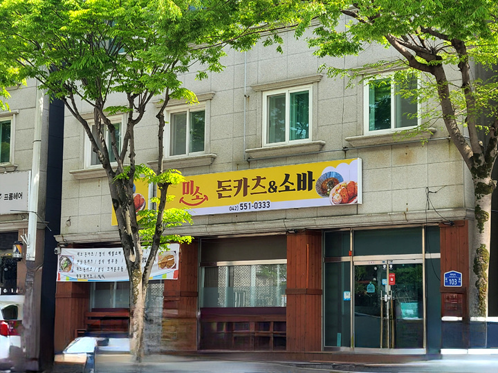 할인가맹점 이미지