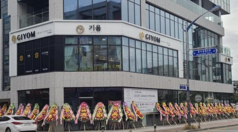 할인가맹점 이미지
