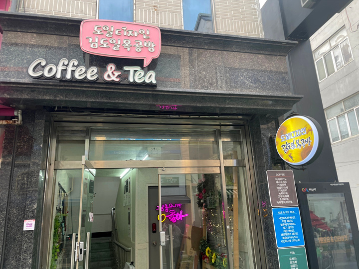 할인가맹점 이미지