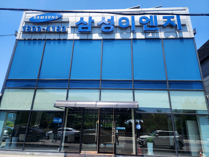 할인가맹점 이미지