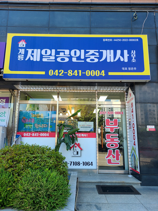 할인가맹점 이미지