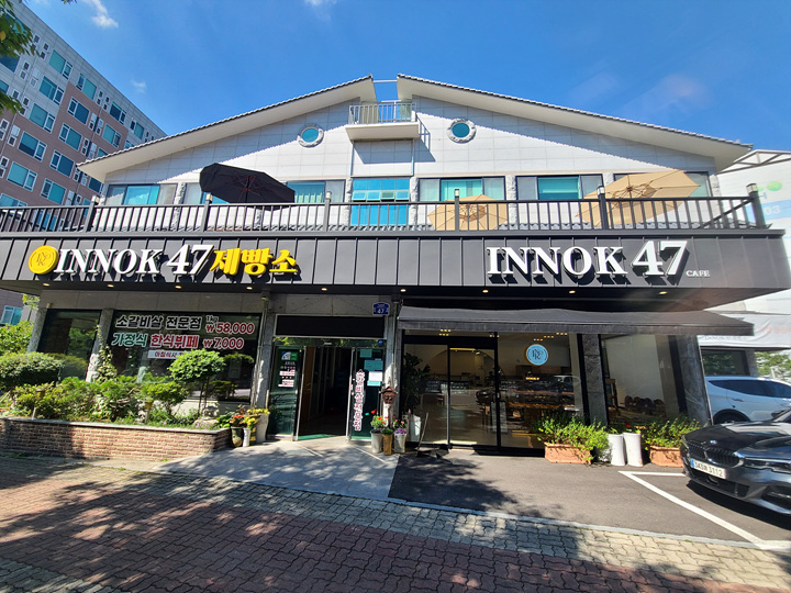 할인가맹점 이미지