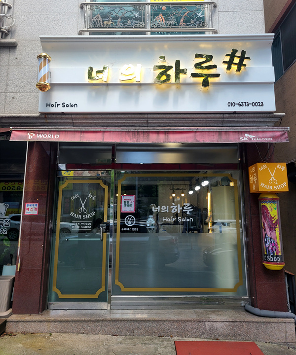 할인가맹점 이미지