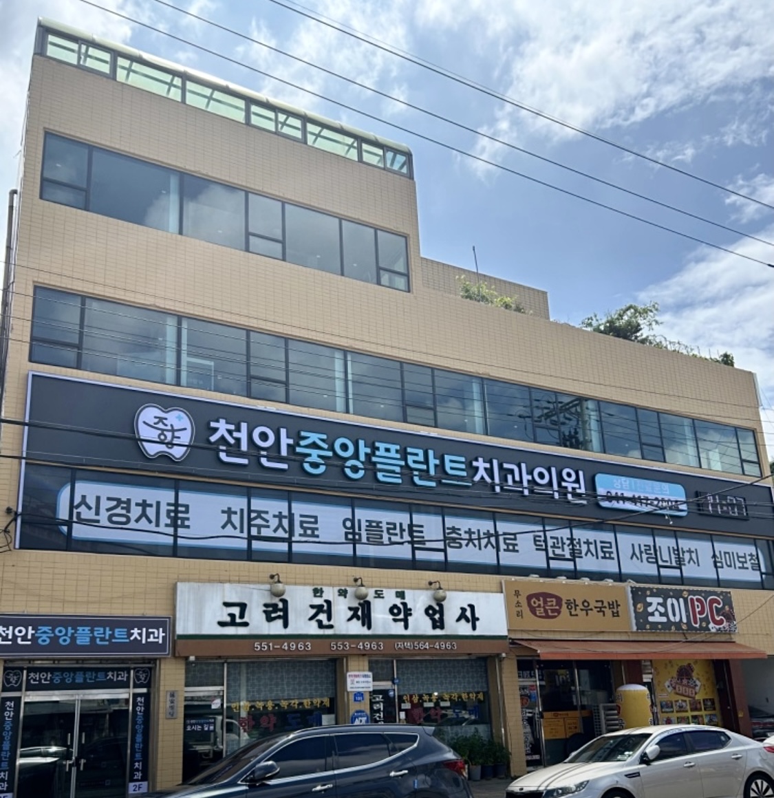 할인가맹점 이미지