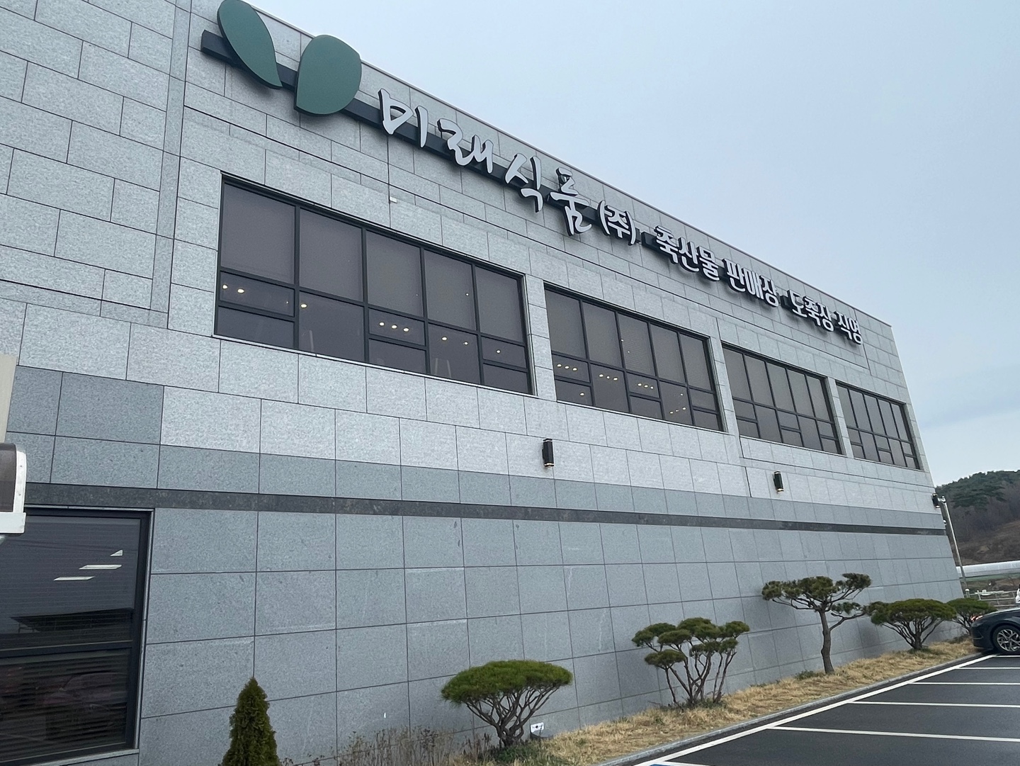 할인가맹점 이미지