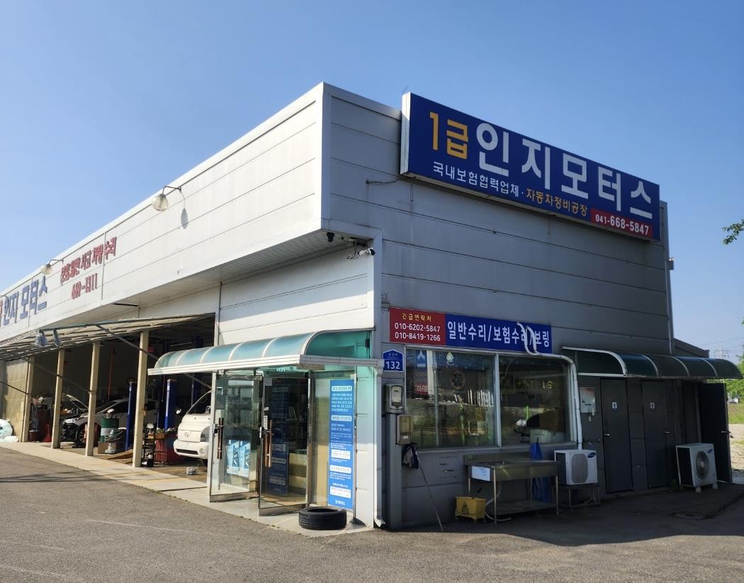 할인가맹점 이미지